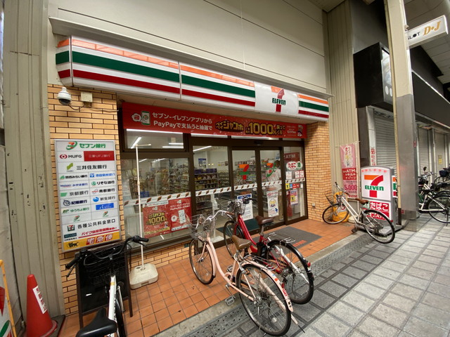 コンビニ　セブンイレブン（コンビニ）まで316m