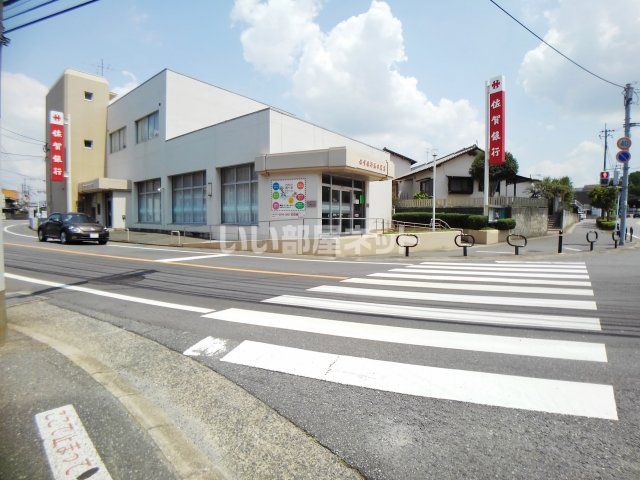 銀行　佐賀銀行春日支店（銀行）まで711m