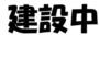 下井草駅より徒歩10分 2階 新築の賃貸物件