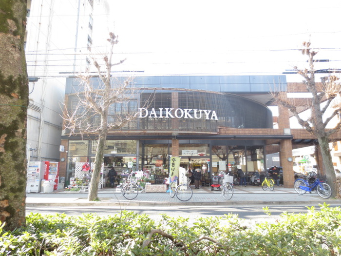 飲食店　ドンク北白川（飲食店）まで400m