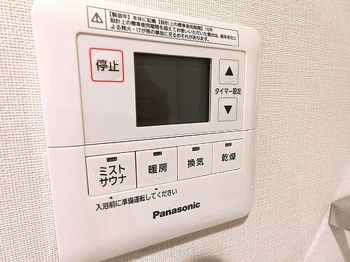 その他設備　浴室暖房換気乾燥機操作パネル　※2021年2月撮影