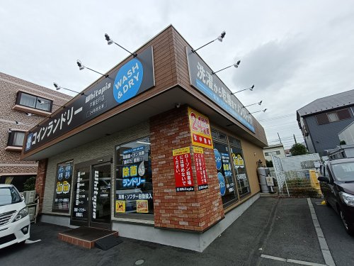 その他　ホワイトピア戸塚安行店（その他）まで273m