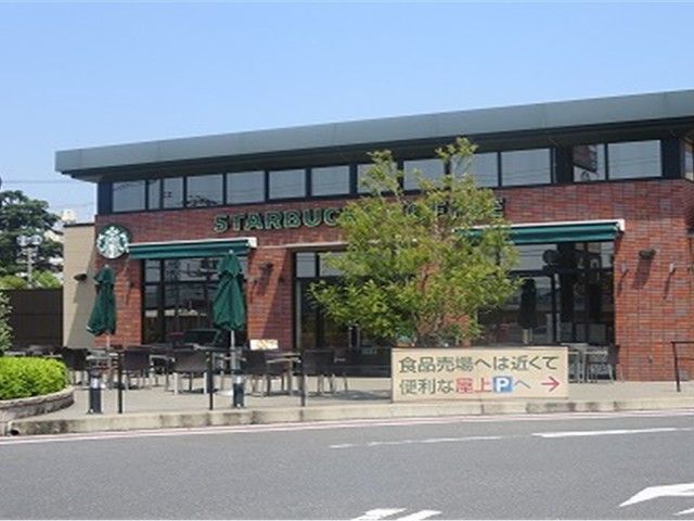 飲食店　スターバックス（飲食店）まで350m