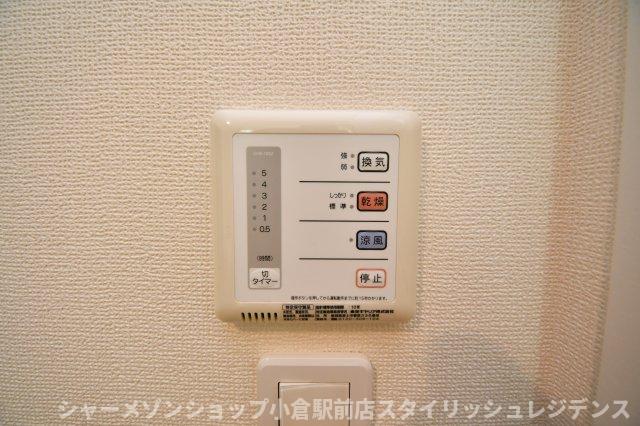 その他設備　写真と異なる場合は現況を優先します