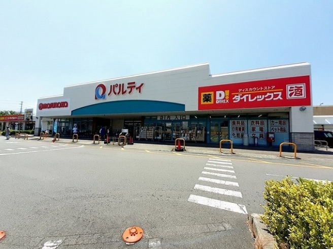 ショッピングセンター　三原ショッピングプラザ パルティ（ショッピングセンター）まで4900m