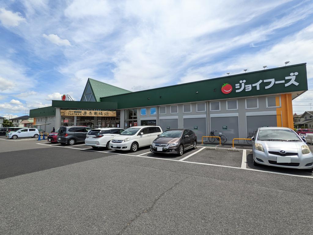 スーパー　ジョイフーズ小山店（スーパー）まで850m