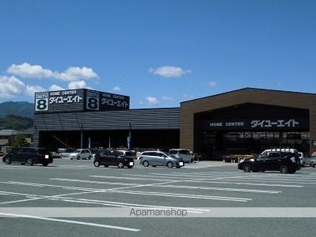ホームセンター　ダイユーエイト（ホームセンター）まで410m