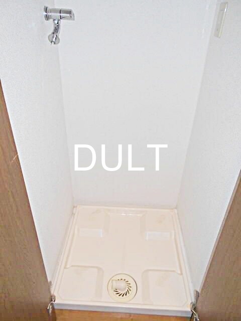 その他設備　室内洗濯機置き場です。