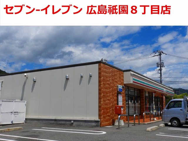 コンビニ　セブンイレブン広島古市1丁目店（コンビニ）まで79m