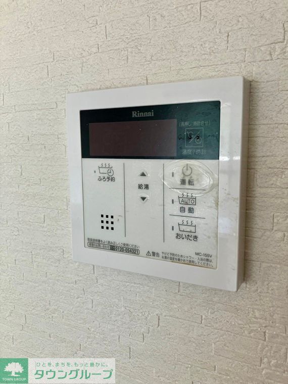 その他設備　設備