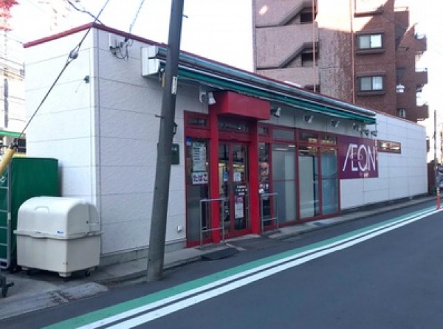 スーパー　まいばすけっと横浜平沼橋店（スーパー）まで261m
