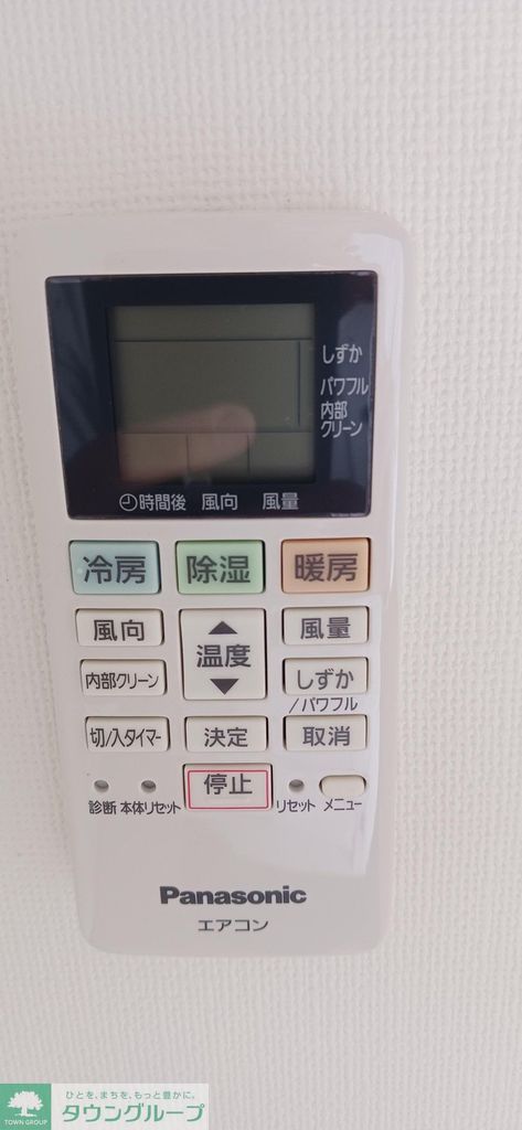 その他　設備