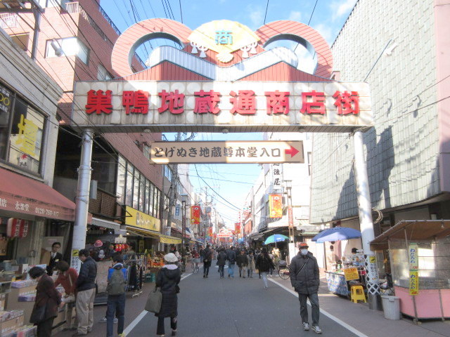 その他　地蔵通商店街（その他）まで1084m