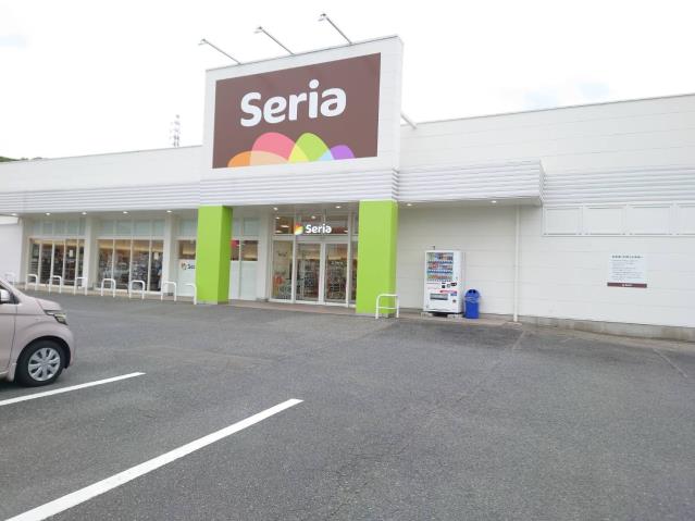 スーパー　Seria 宮若店（スーパー）まで418m