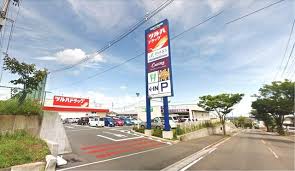 ショッピングセンター　アクロスガーデン中山（ショッピングセンター）まで338m