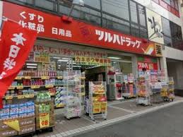ドラックストア　ツルハドラッグ仙台中山店（ドラッグストア）まで398m