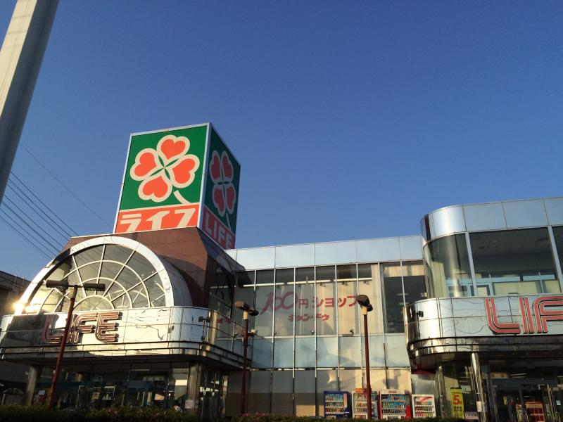 スーパー　ライフ指扇店（スーパー）まで752m