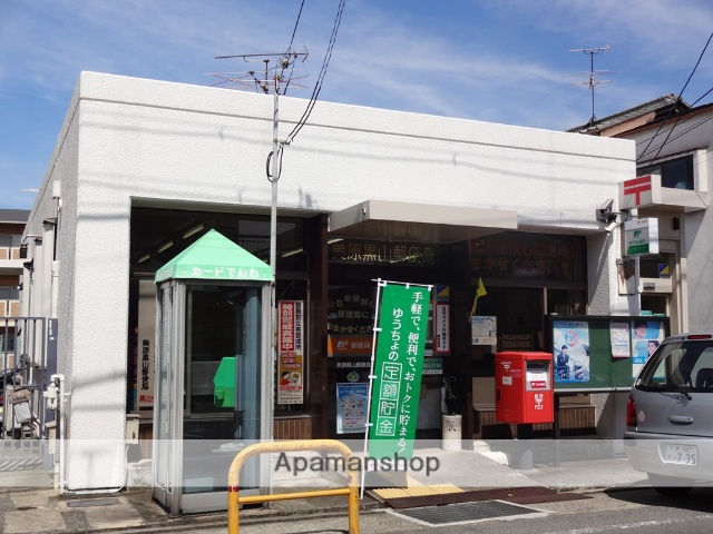 郵便局　美原黒山郵便局（郵便局）まで2383m