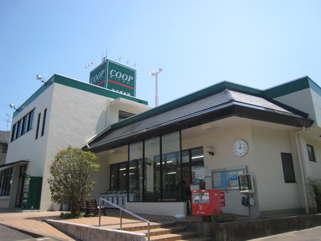 スーパー　COOP　MIYAGI貝ケ森店（スーパー）まで624m