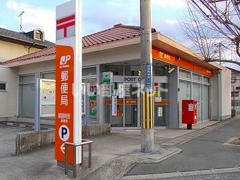 郵便局　的形郵便局（郵便局）まで2307m