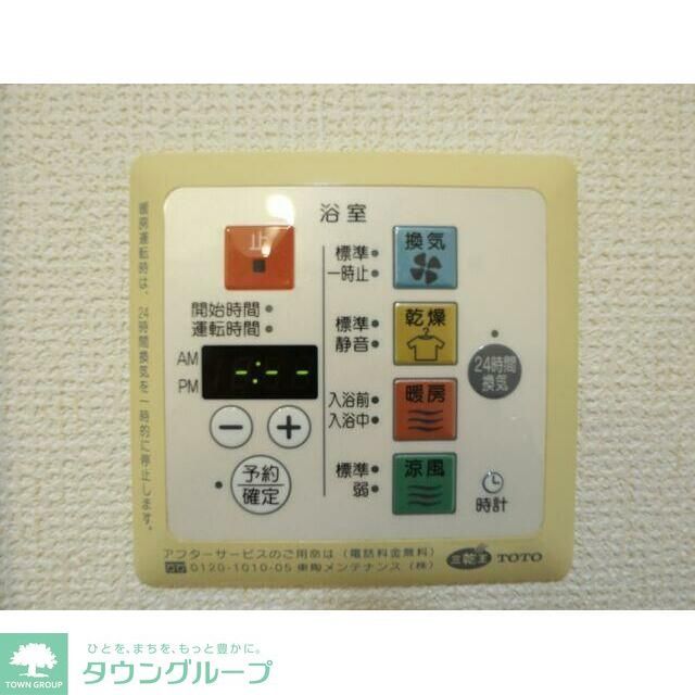 その他設備　【初期費用分割・クレカ対応】一都三県のお部屋探しは2025…