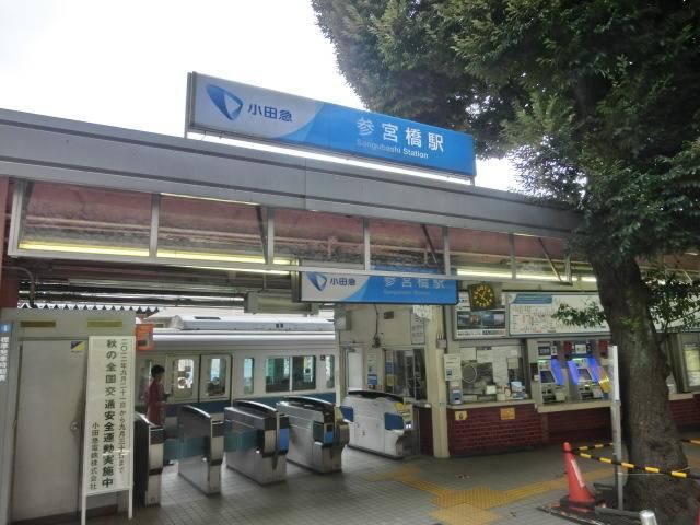 その他　その他（その他）まで293m