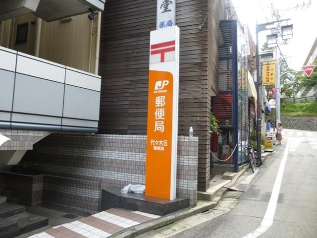 郵便局　郵便局（郵便局）まで106m