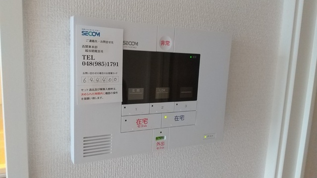 セキュリティ　ＳＥＣＯＭホームセキュリティ