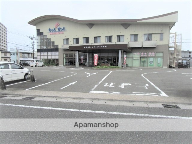 その他　もっときっと（ビブレアール宮崎）（その他）まで208m