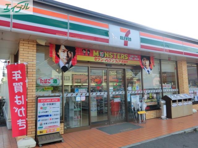 コンビニ　セブンイレブン岡山東中央町店（コンビニ）まで190m