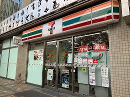 コンビニ　セブンイレブン 中目黒店（コンビニ）まで369m