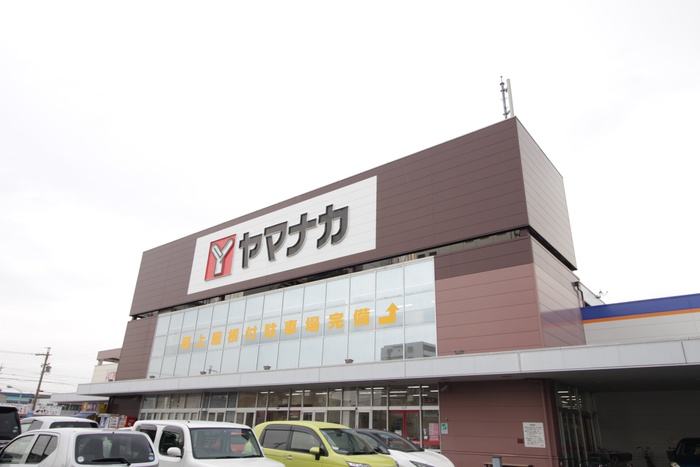 スーパー　ヤマナカ（スーパー）まで865m
