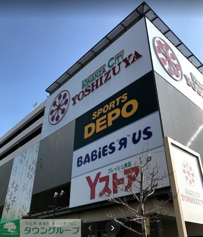 スーパー　ヨシヅヤ名古屋名西店（スーパー）まで570m