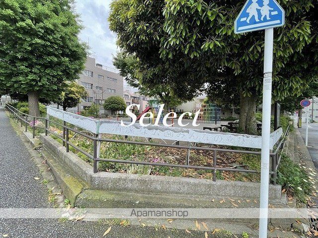 公園　新子安一丁目公園（公園）まで1203m