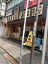飲食店　や台ずし 常盤平駅南口町（飲食店）まで4474m
