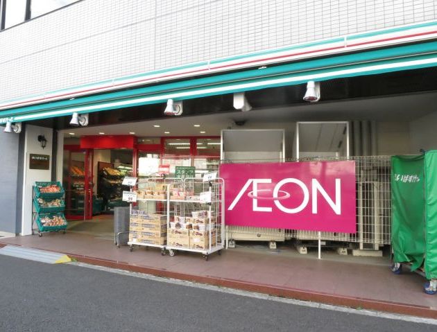 スーパー　まいばすけっと岩本町3丁目店（スーパー）まで268m