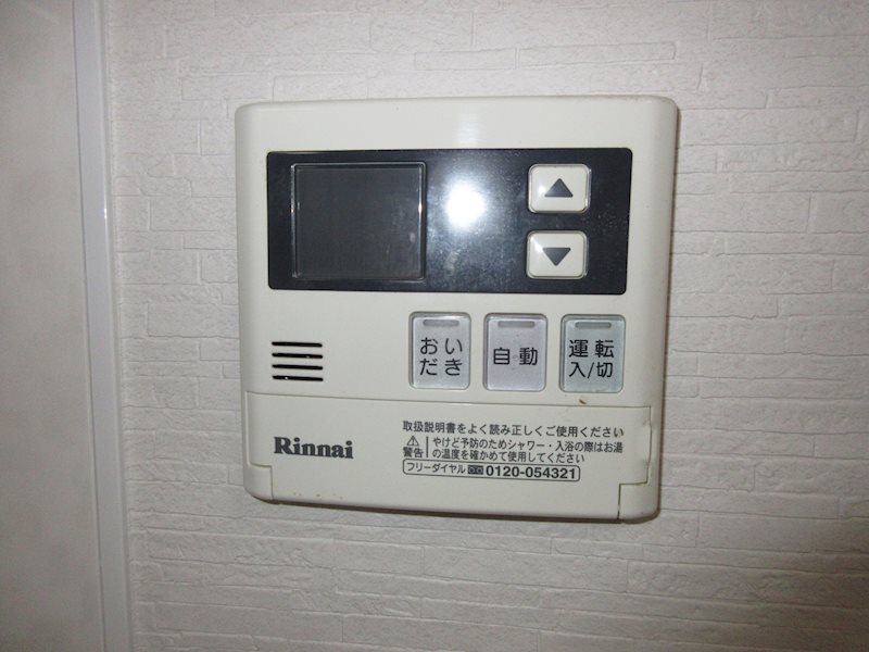 その他設備　追焚