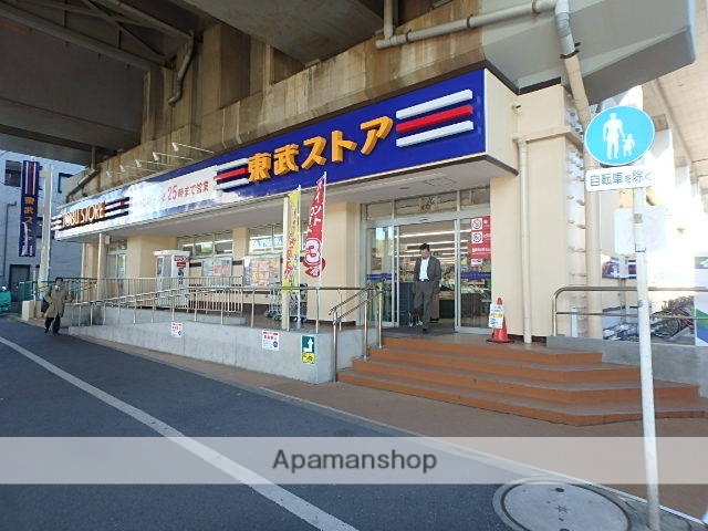 スーパー　（株）東武ストア／小菅店（スーパー）まで344m