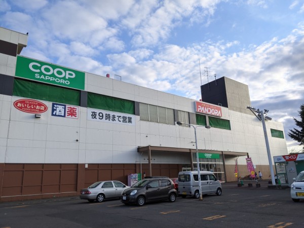 スーパー　コープさっぽろエルフィン店（スーパー）まで1246m