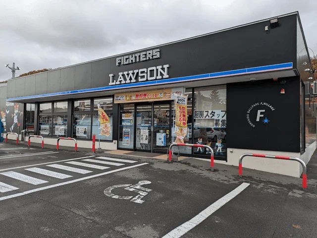 コンビニ　ローソンファイターズローソン北広島美沢店（コンビニ）まで1537m