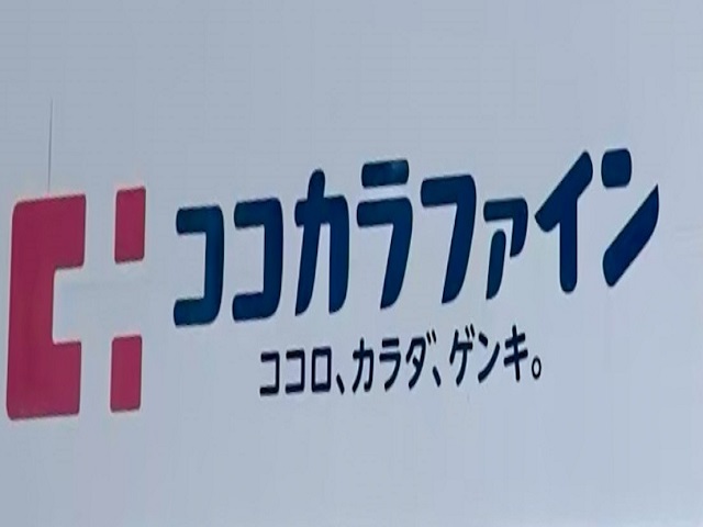 ドラックストア　ココカラファイン東淀川小松店（ドラッグストア）まで654m