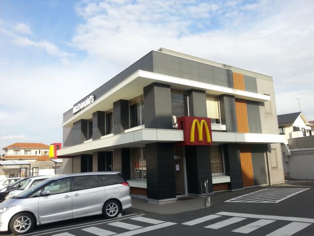 飲食店　マクドナルド（飲食店）まで330m