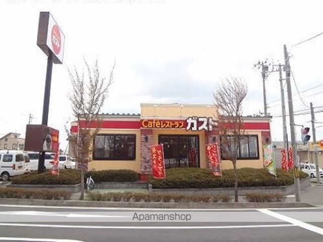 飲食店　ガスト（飲食店）まで850m