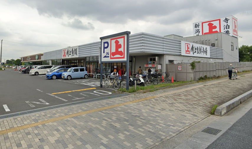 スーパー　角上魚類越谷店（スーパー）まで1391m