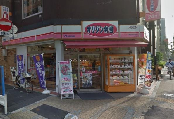 その他　オリジン弁当墨田石原2丁目店（その他）まで203m