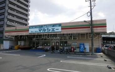 スーパー　マルシェー府中浜田店（スーパー）まで453m