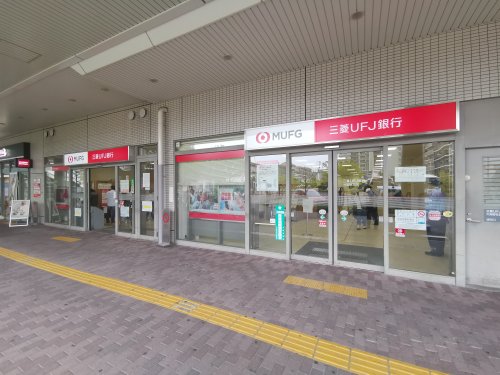 銀行　三菱UFJ銀行大美野支店（銀行）まで210m