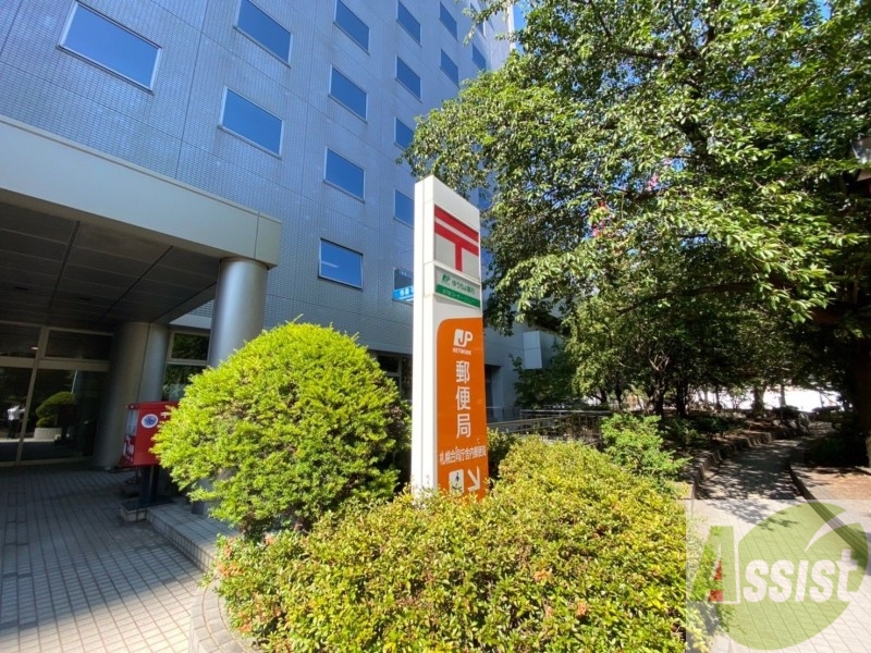 郵便局　札幌合同庁舎内郵便局（郵便局）まで389m