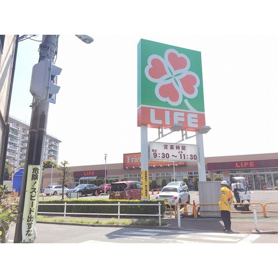 スーパー　ライフ前野町（スーパー）まで216m