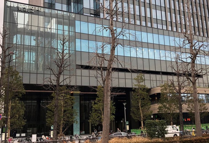 ショッピングセンター　コモレモール四ツ谷（ショッピングセンター）まで354m